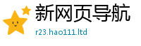 2025新澳门天天精准大全谜语既新澳门天天彩免费精准大全谜语